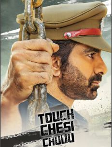 Power Unlimited 2 FilmyFly 2018 Hindi Telugu